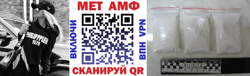 Купить закладки  Пущино  Амфетамин VHQ 