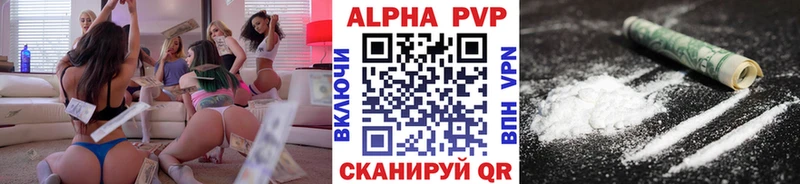 Купить закладки Пущино A PVP крисы CK