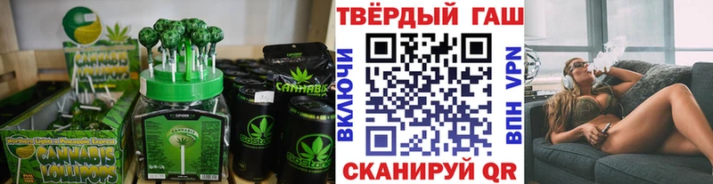 Купить закладки  Пущино  Печенье с ТГК марихуана 
