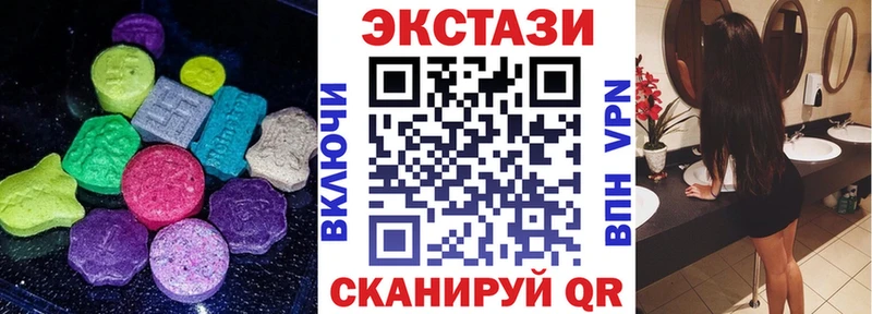 Купить где  Пущино  Экстази XTC 