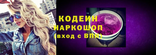 марихуана Каменногорск