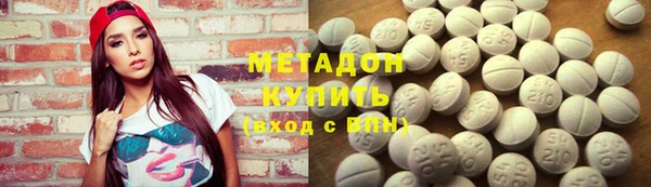 каннабис Каменск-Шахтинский
