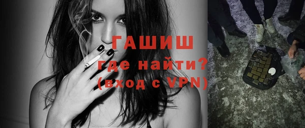 альфа пвп VHQ Карпинск