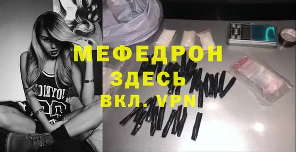 а пвп мука Каменка