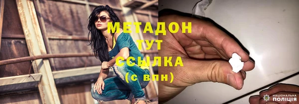альфа пвп VHQ Карпинск