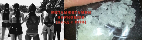 гидра Касимов