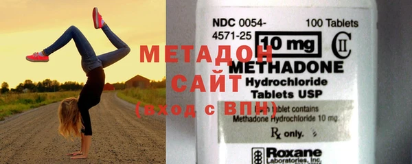гидра Касимов