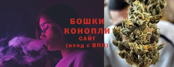 марихуана Каменногорск