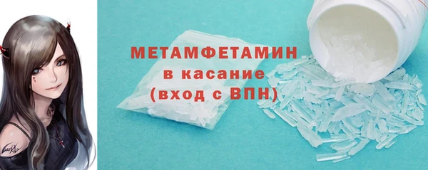 альфа пвп VHQ Карпинск