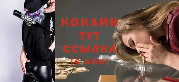 марихуана Каменногорск