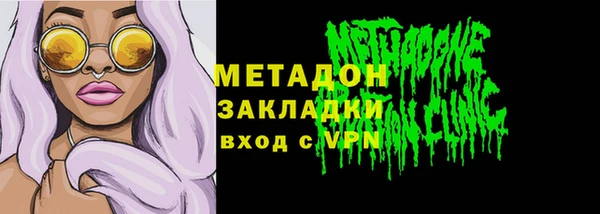 марихуана Каменногорск