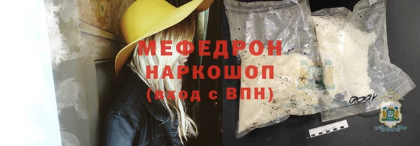 а пвп мука Каменка