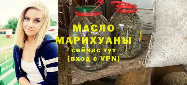 каннабис Каменск-Шахтинский