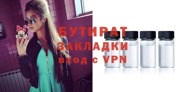 альфа пвп VHQ Карпинск