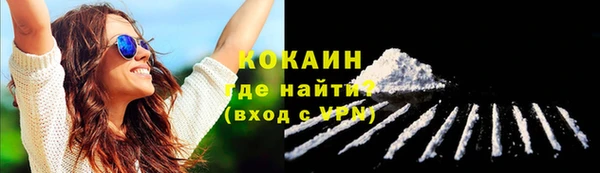 каннабис Каменск-Шахтинский