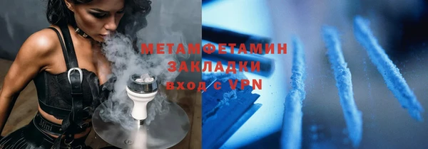 а пвп мука Каменка