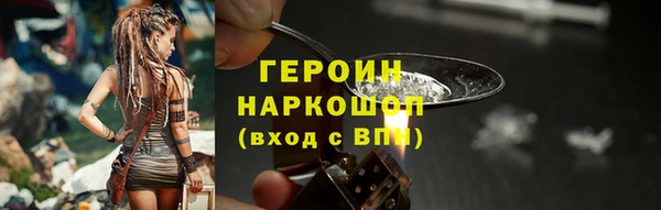 марихуана Каменногорск