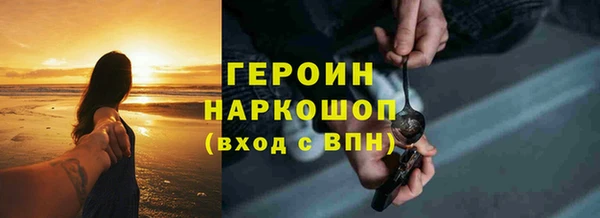 гидра Касимов