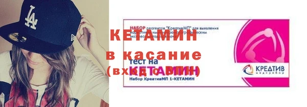 гидра Касимов