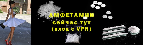 марихуана Каменногорск