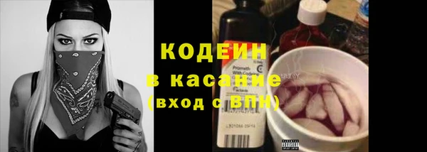 каннабис Каменск-Шахтинский
