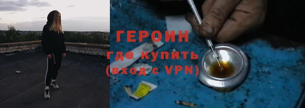 гидра Касимов