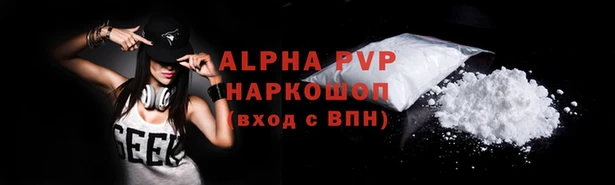 марихуана Каменногорск