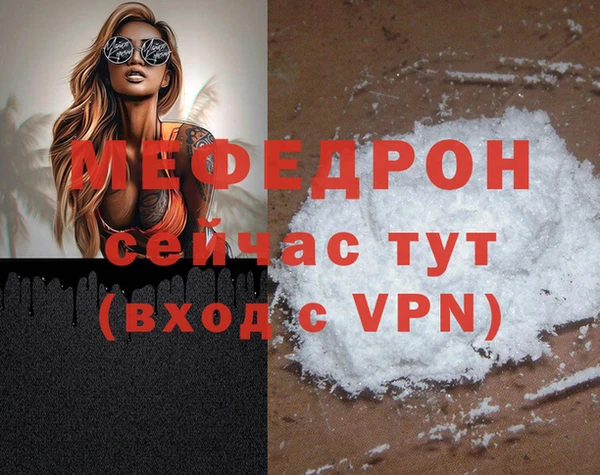 альфа пвп VHQ Карпинск
