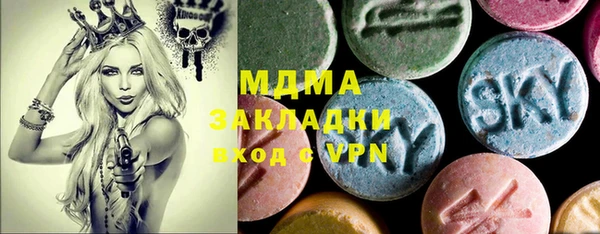альфа пвп VHQ Карпинск
