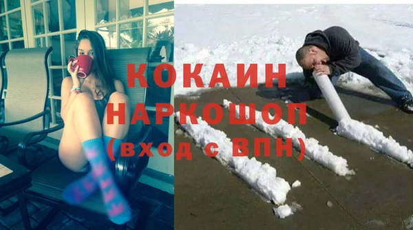 каннабис Каменск-Шахтинский