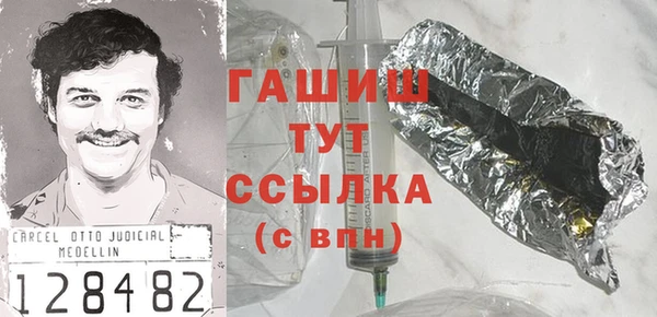 гидра Касимов