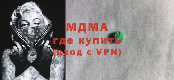 гидра Касимов