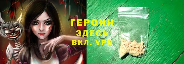 кокаин колумбия Карталы