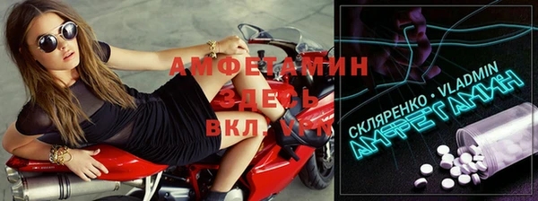 каннабис Каменск-Шахтинский