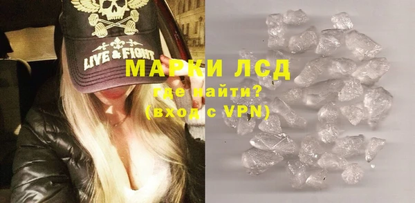 марихуана Каменногорск