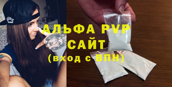 марихуана Каменногорск