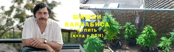 каннабис Каменск-Шахтинский