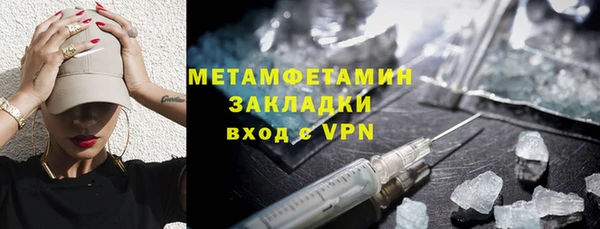 а пвп мука Каменка