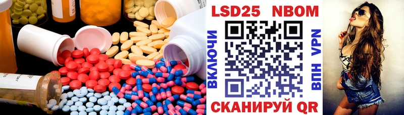 ЛСД экстази кислота Купить закладки Пущино