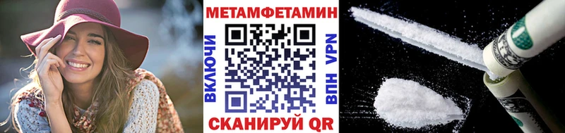Купить закладки  Пущино  МЕТАМФЕТАМИН пудра 