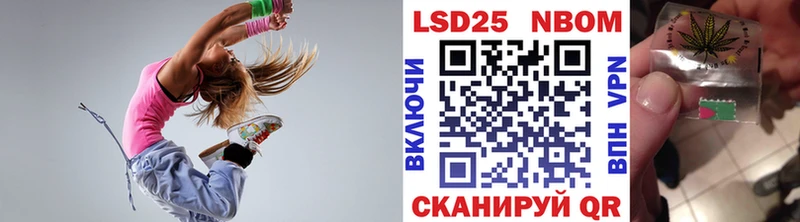 Купить где  Пущино  Марки 25I-NBOMe 1,8мг 