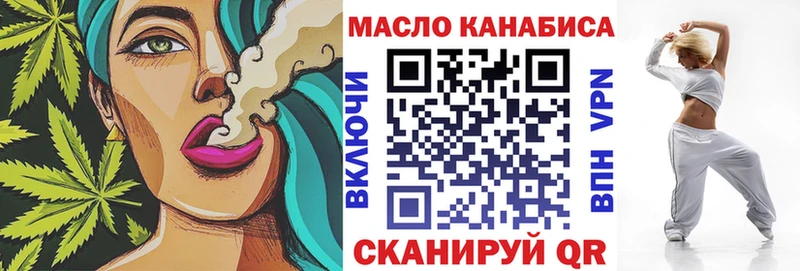 Дистиллят ТГК вейп  Купить где  Пущино 