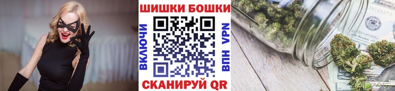 Купить  Пущино  Бошки Шишки индика 